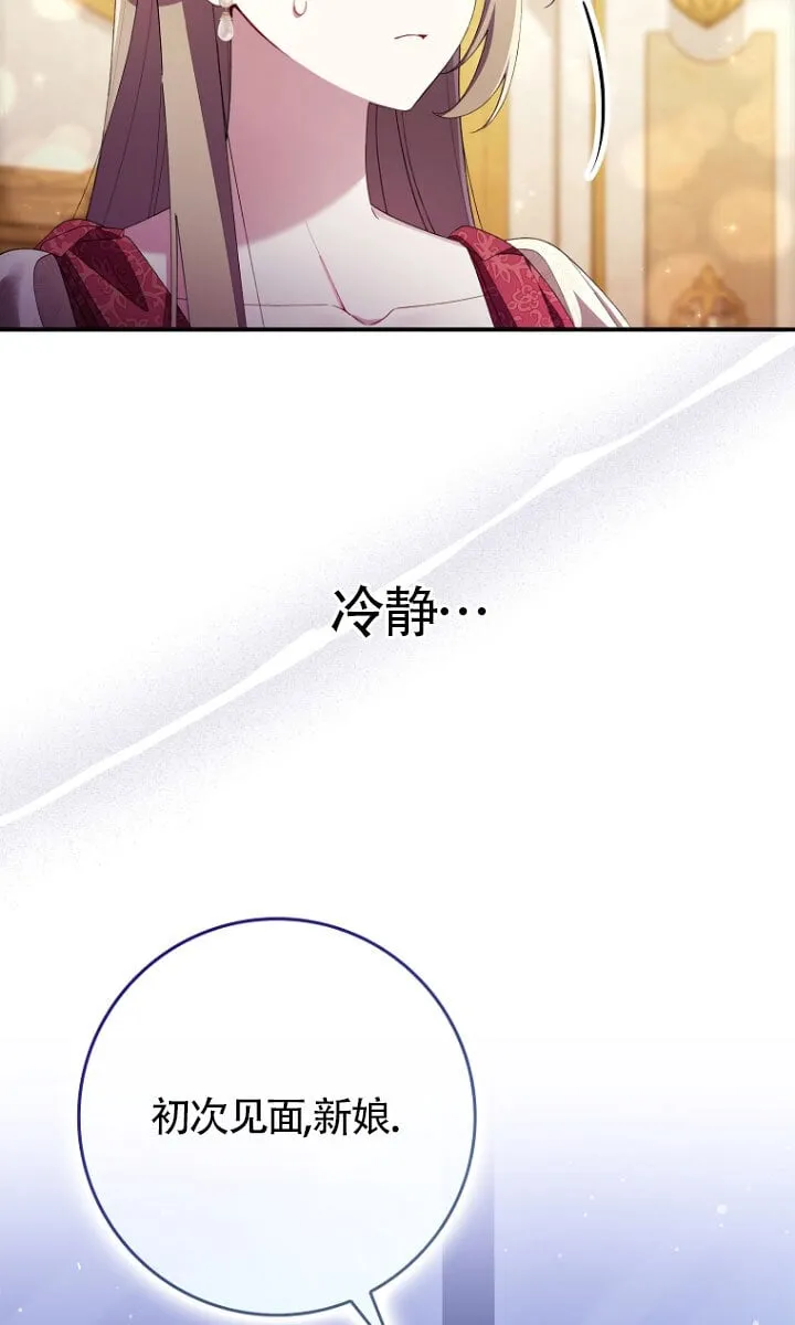 第34话 第59页