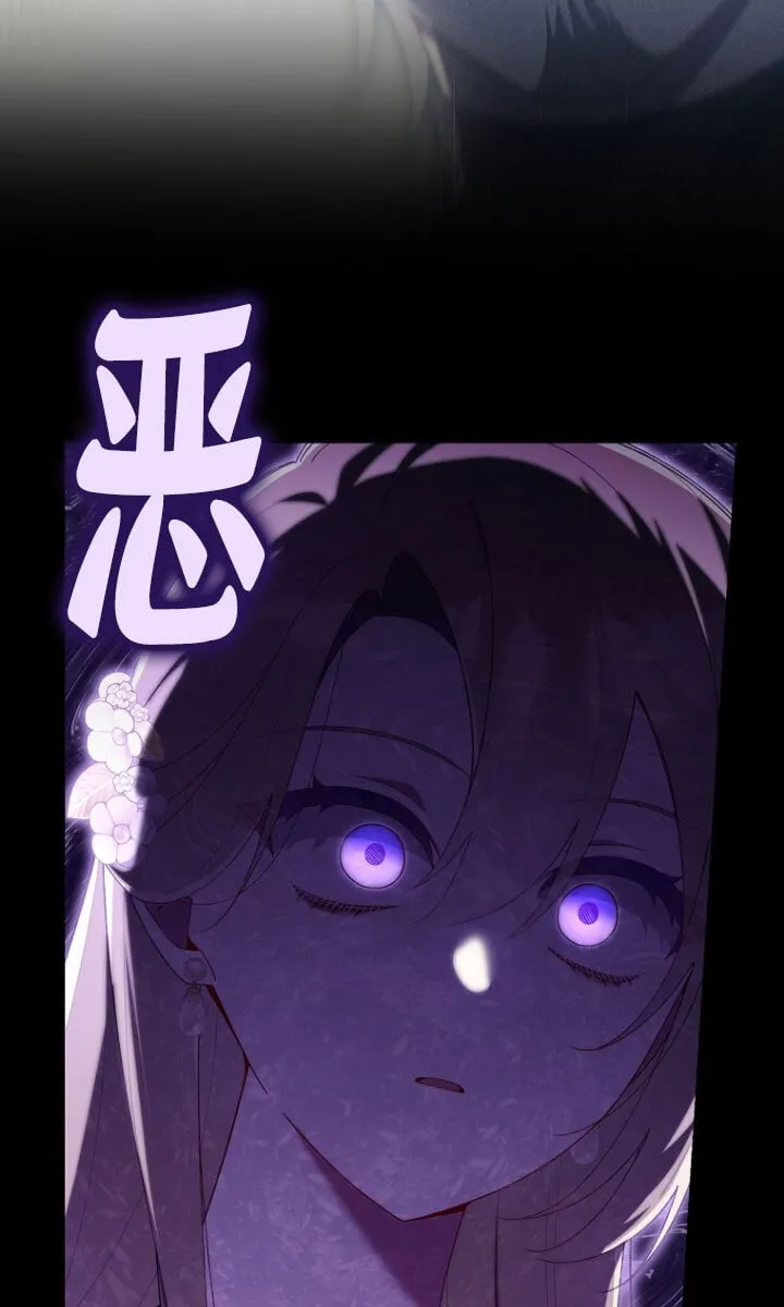第34话 第62页