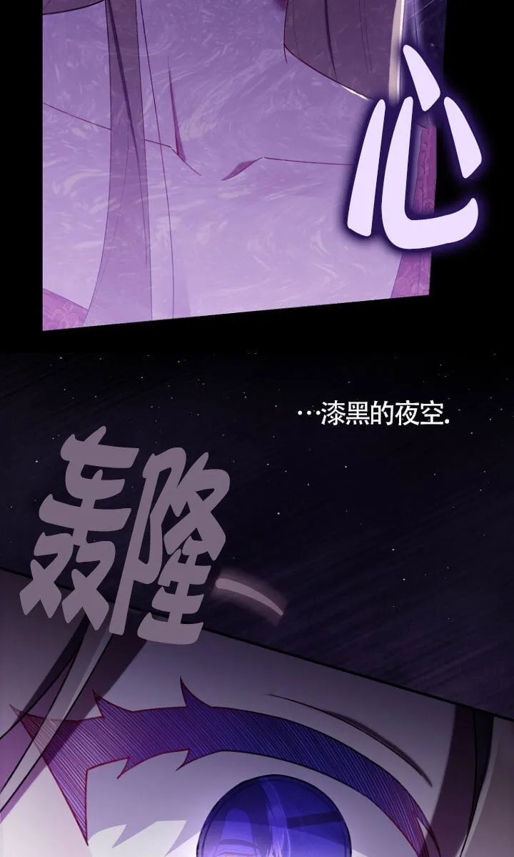 第34话 第63页