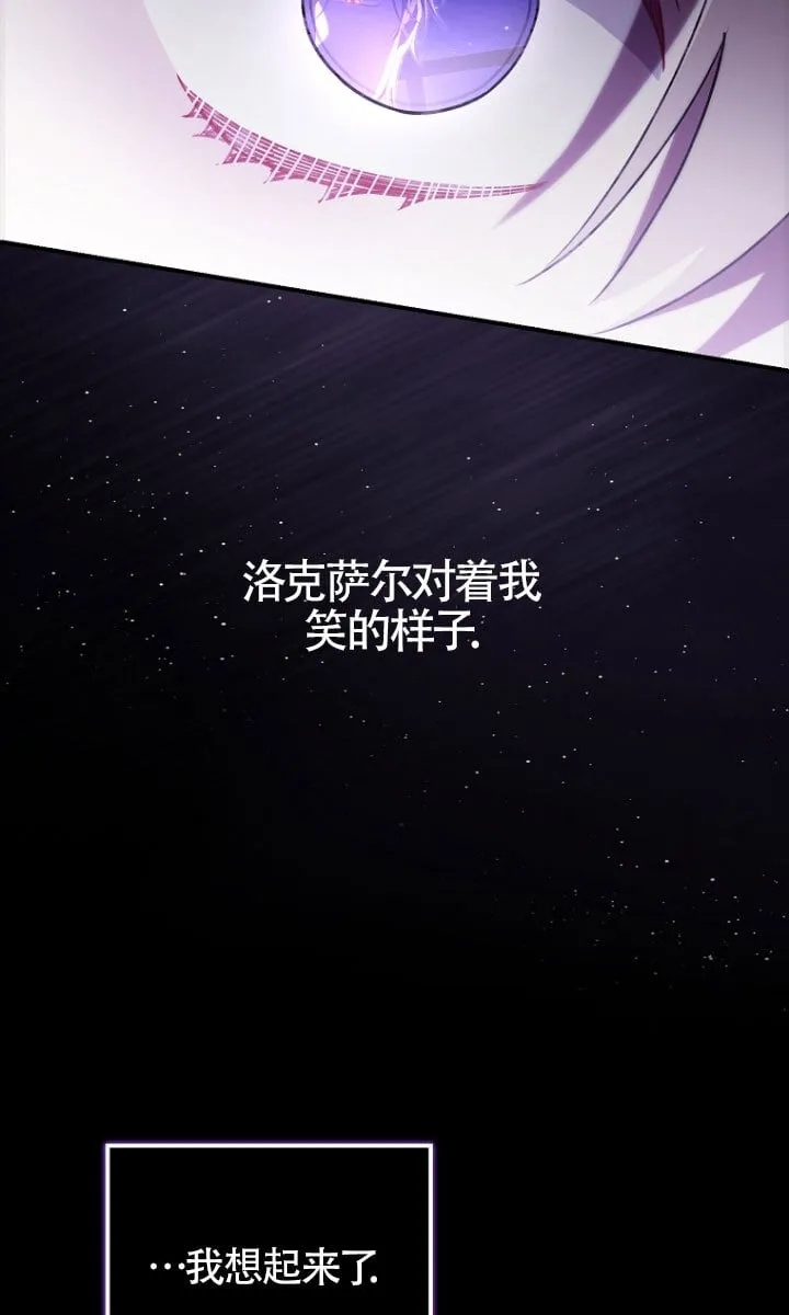 第34话 第64页