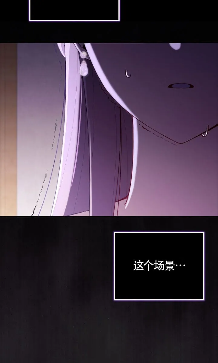 第34话 第65页