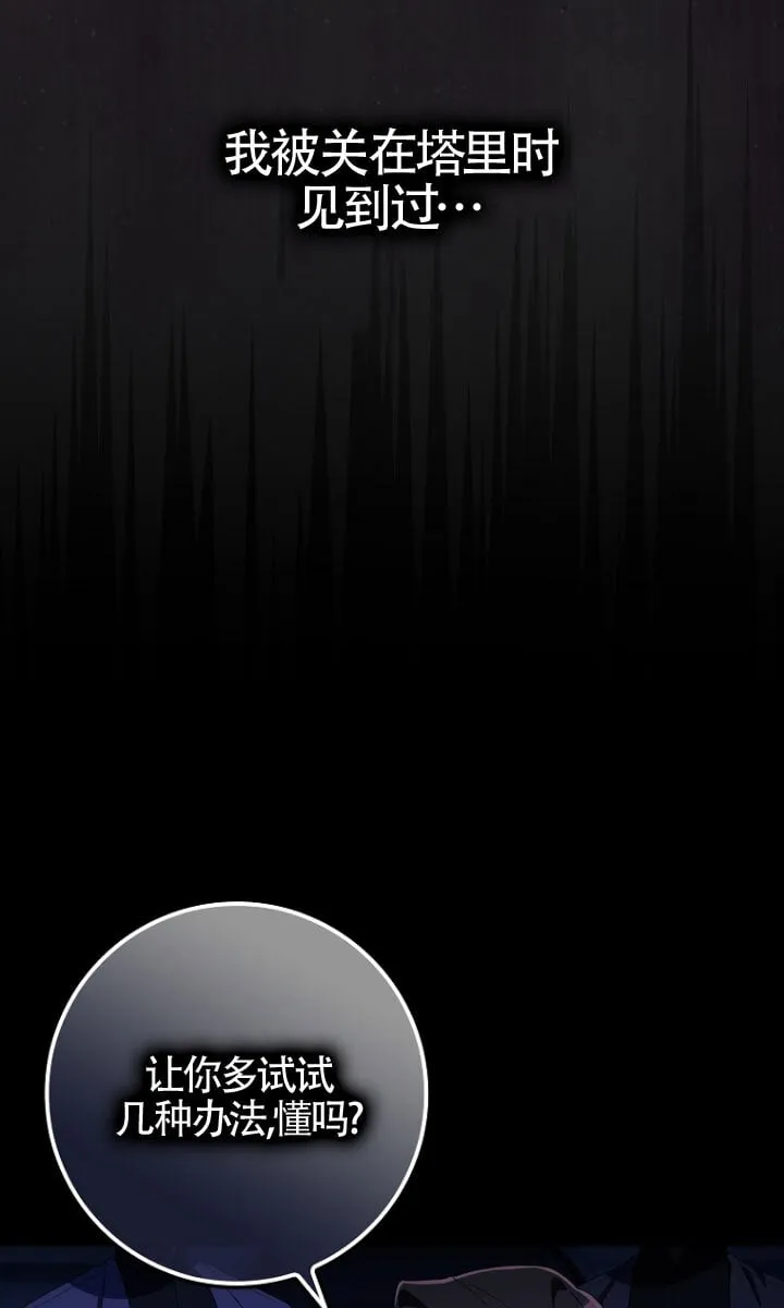 第34话 第66页