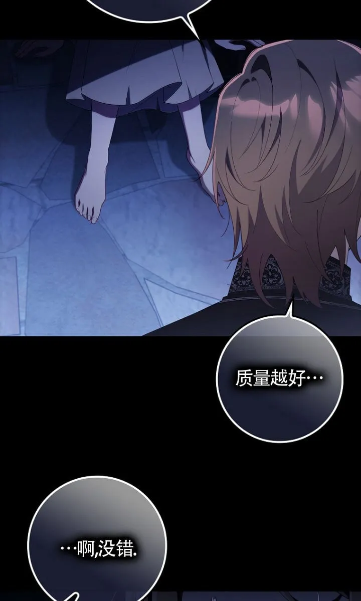 第34话 第68页