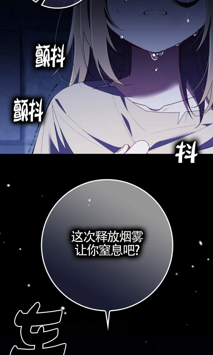 第34话 第69页