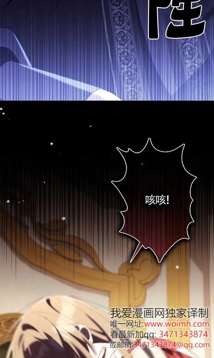 第34话 第71页