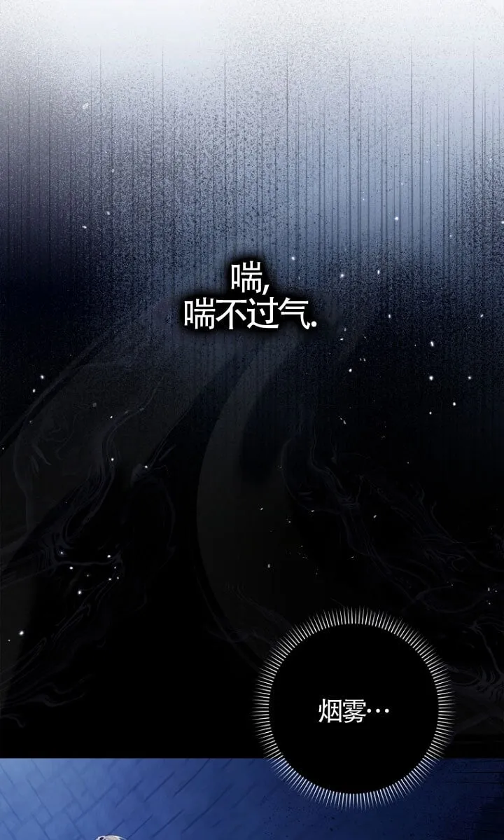 第34话 第74页