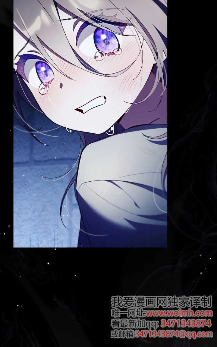 第34话 第76页