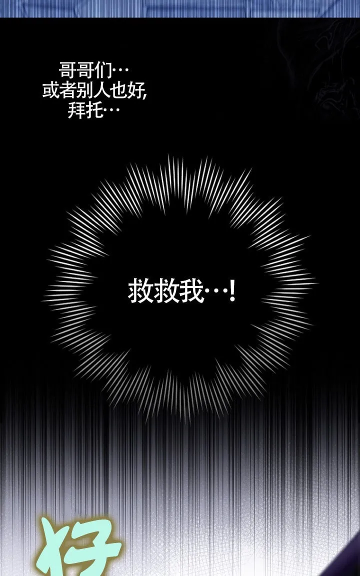 第34话 第78页