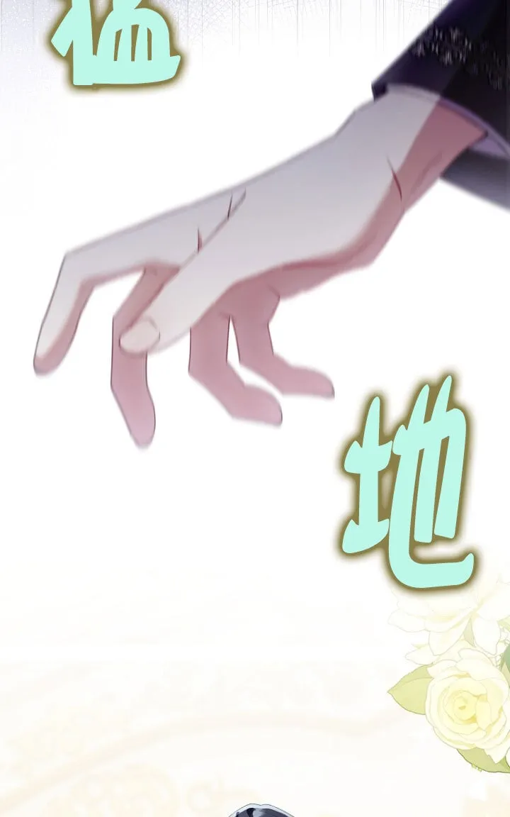 第34话 第79页