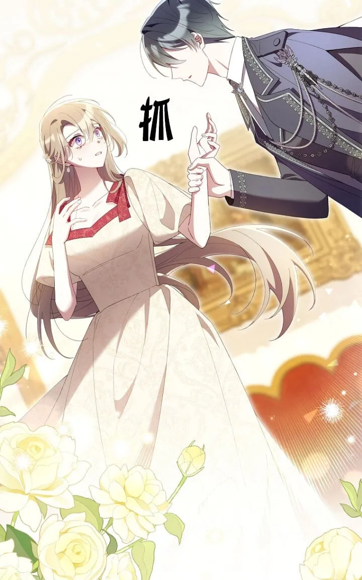 第34话 第80页