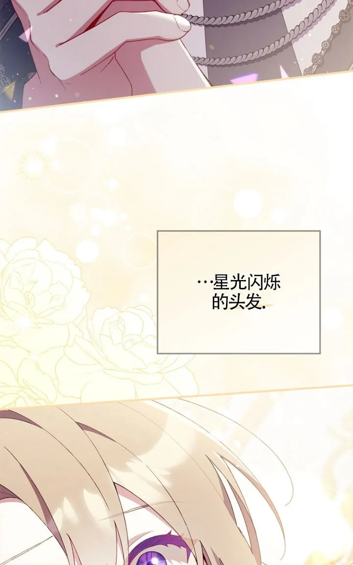 第34话 第83页