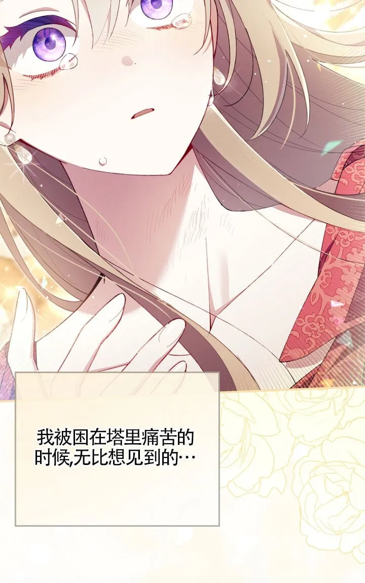 第34话 第84页