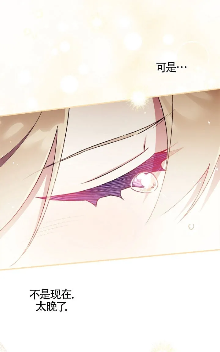 第34话 第85页
