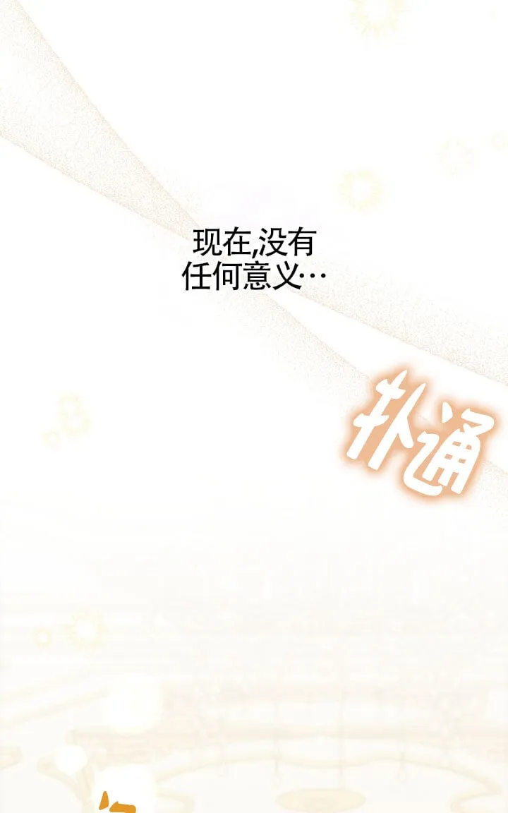 第34话 第86页