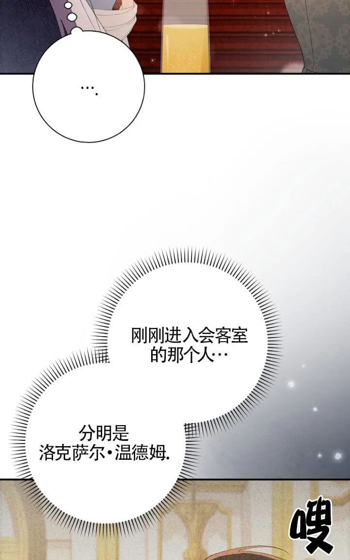 第34话 第88页