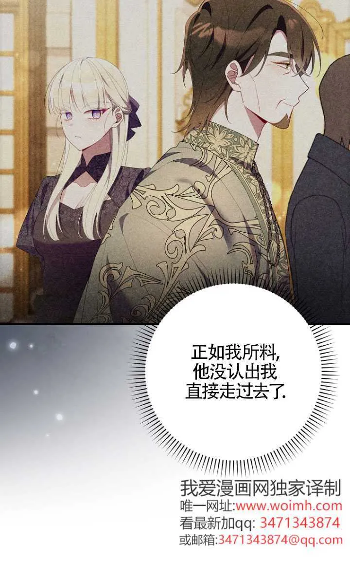 第34话 第89页