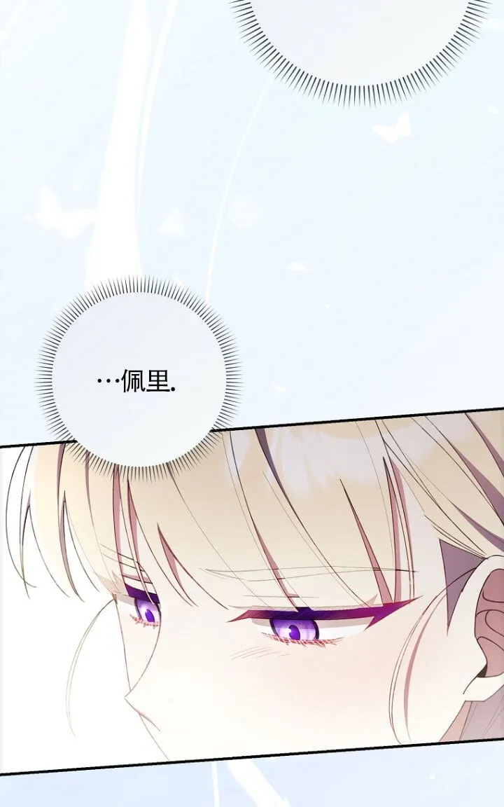 第34话 第91页
