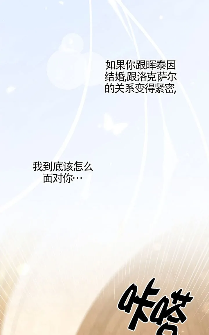第34话 第92页