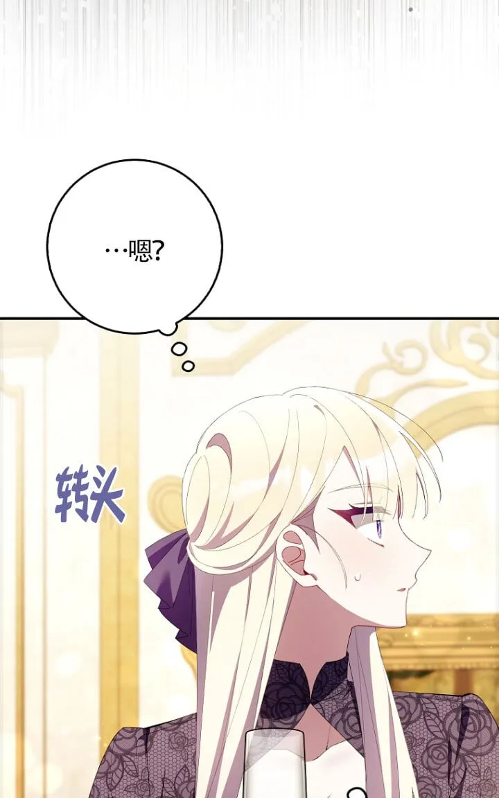 第34话 第94页