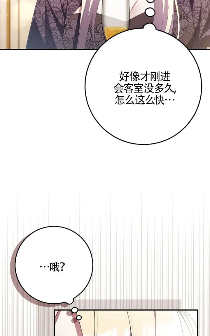 第34话 第95页