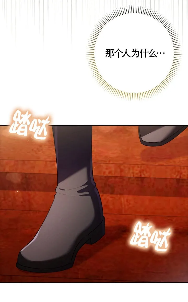 第34话 第97页