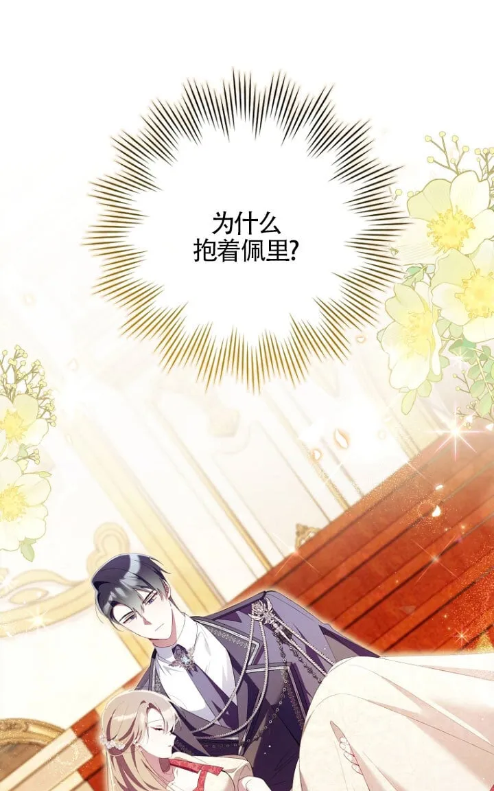 第34话 第98页