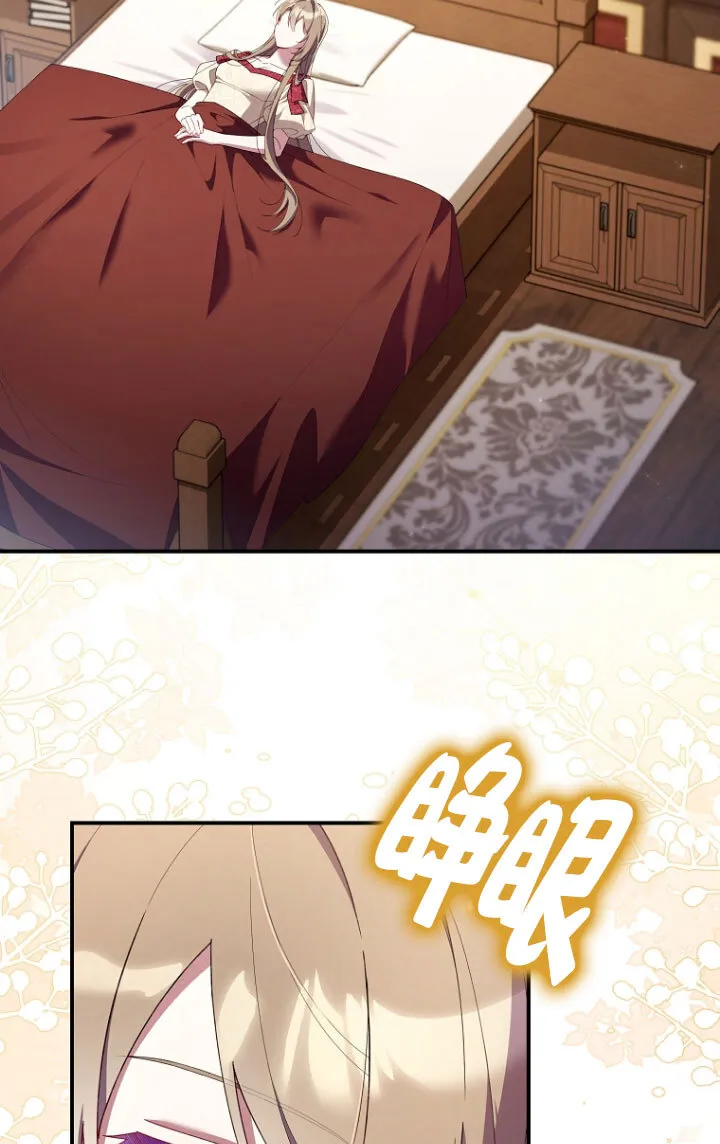 第35话 第2页
