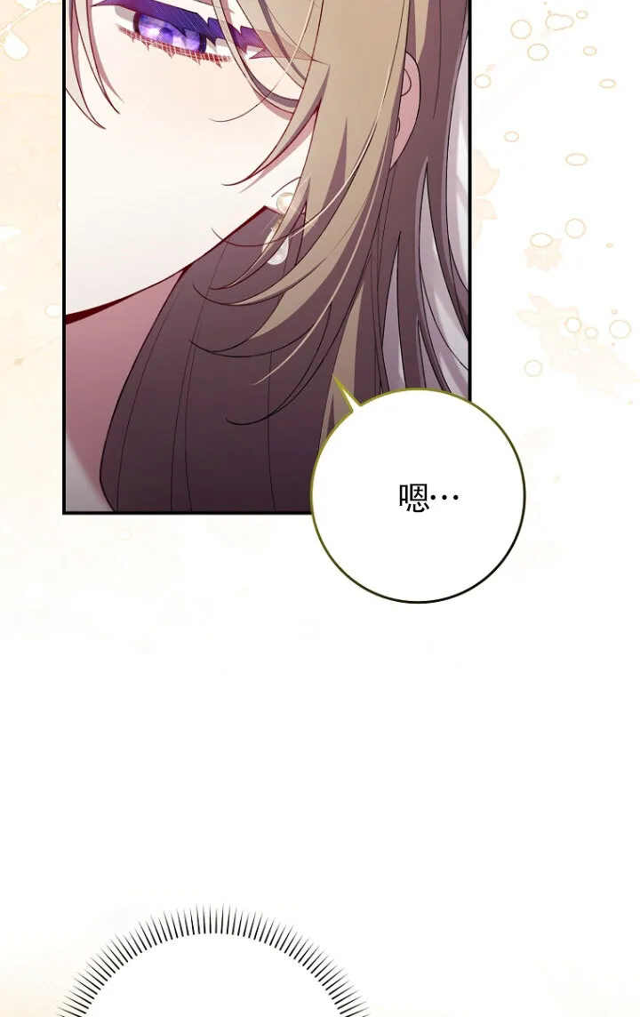第35话 第3页