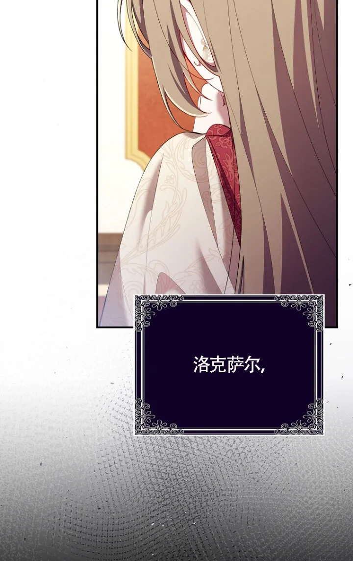 第35话 第9页