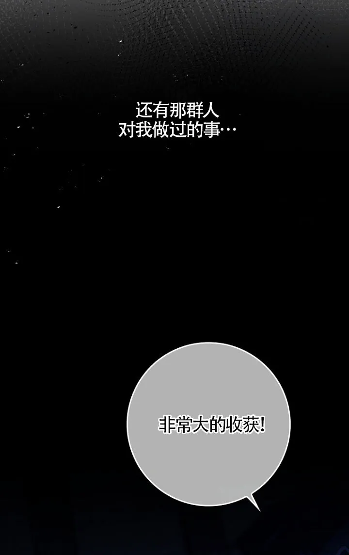 第35话 第10页
