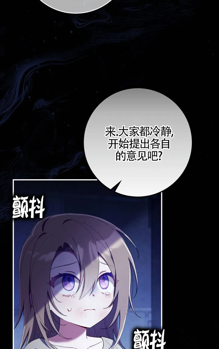 第35话 第14页