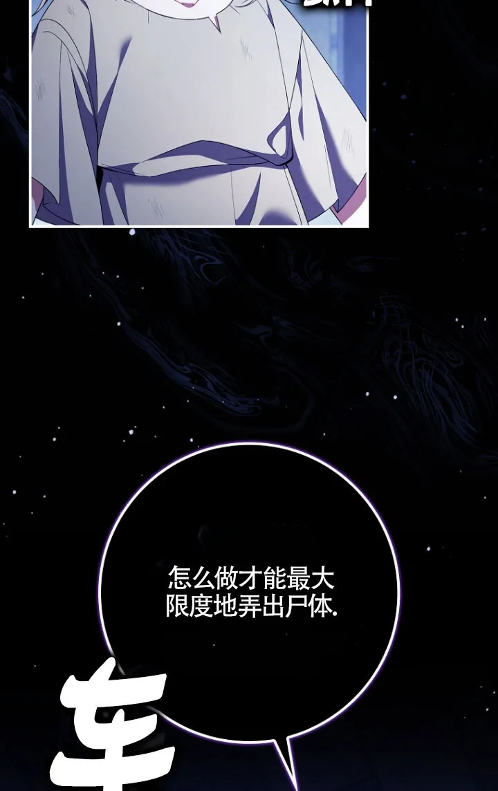 第35话 第15页
