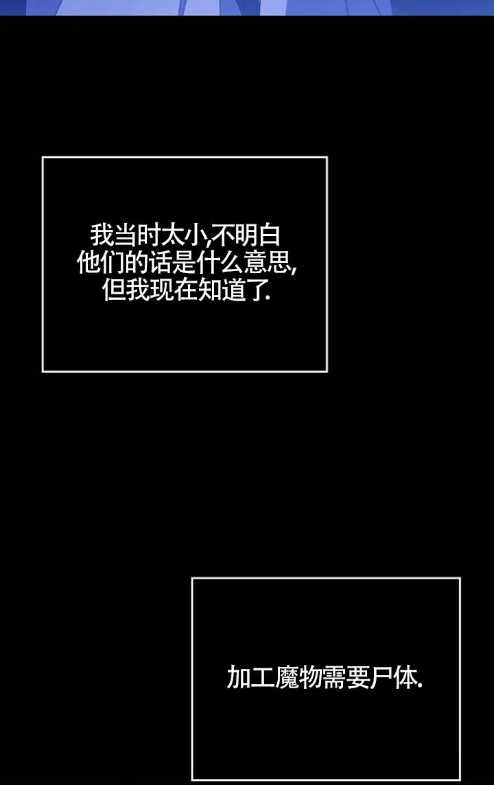 第35话 第17页