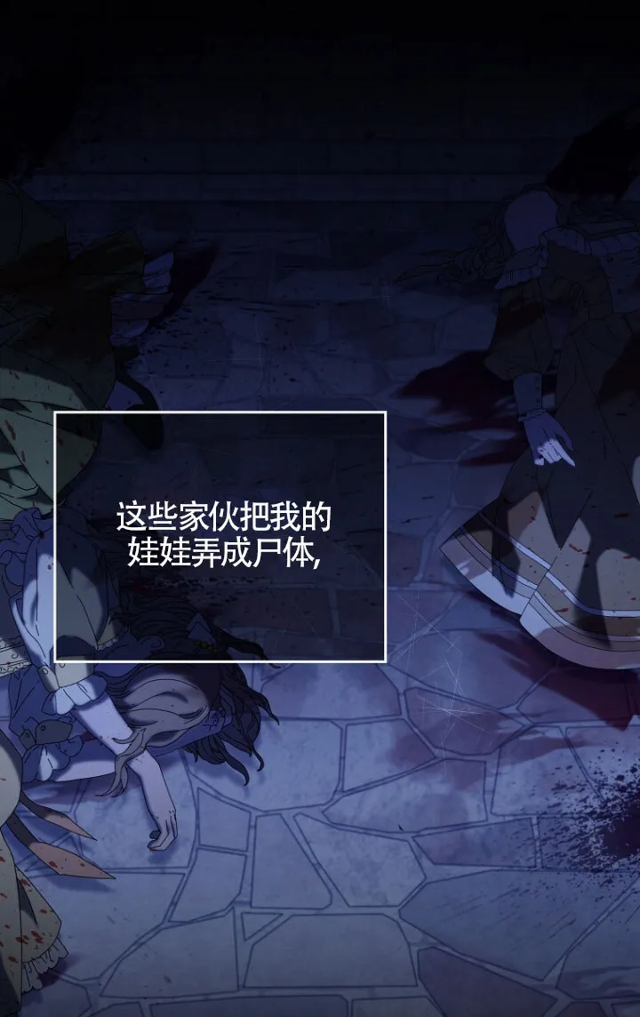 第35话 第18页