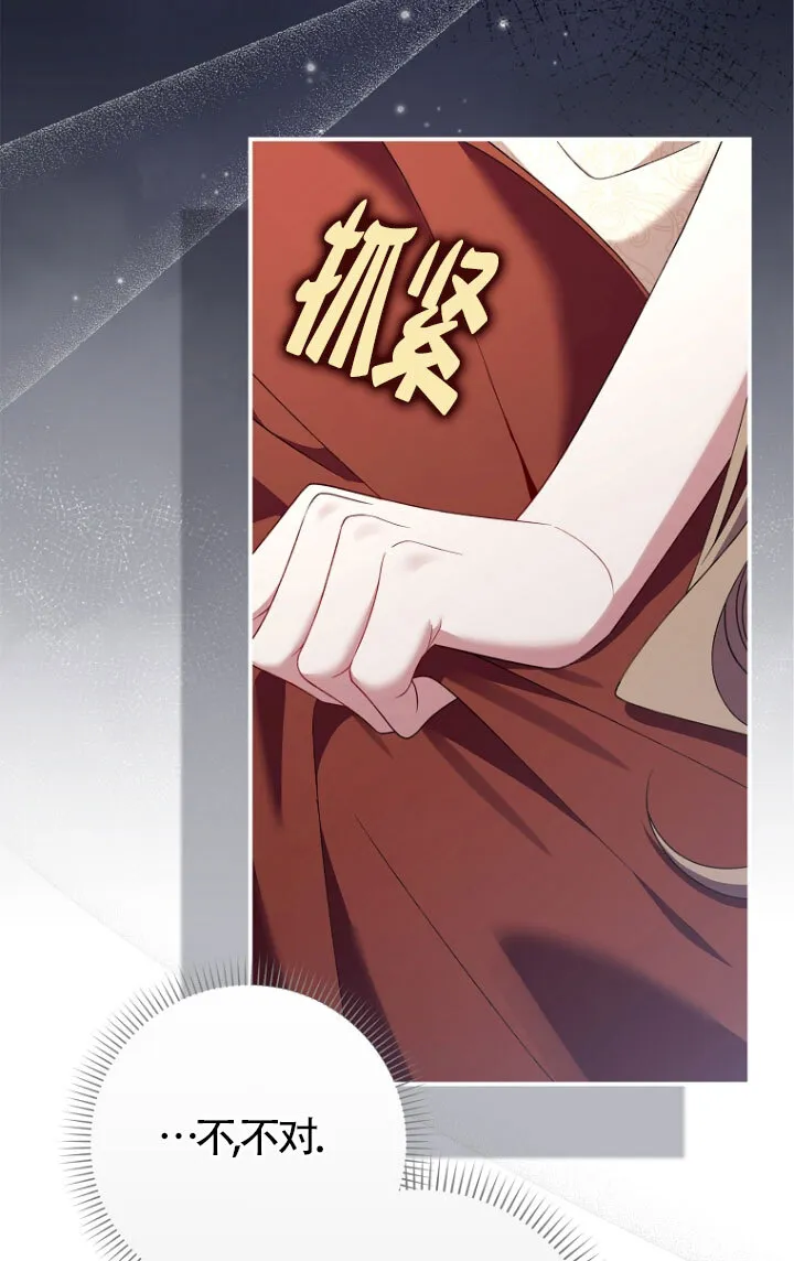 第35话 第21页