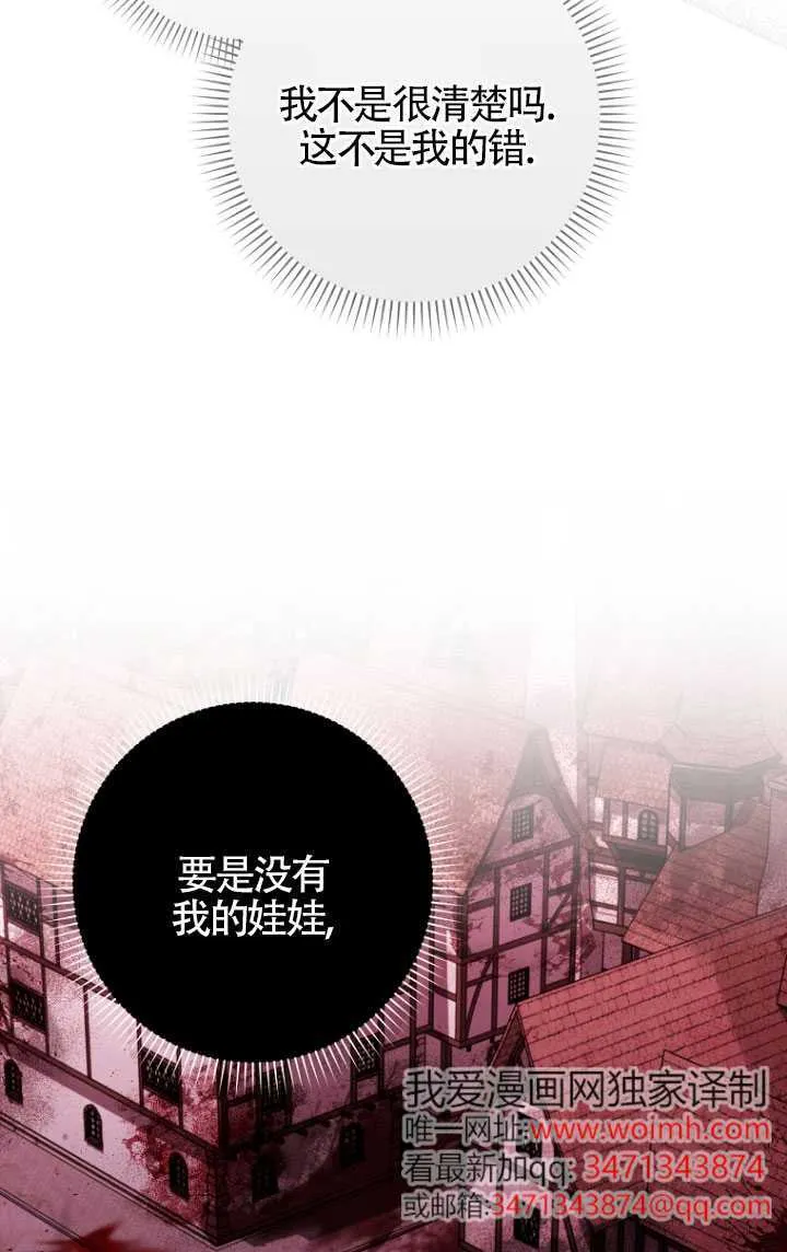第35话 第22页