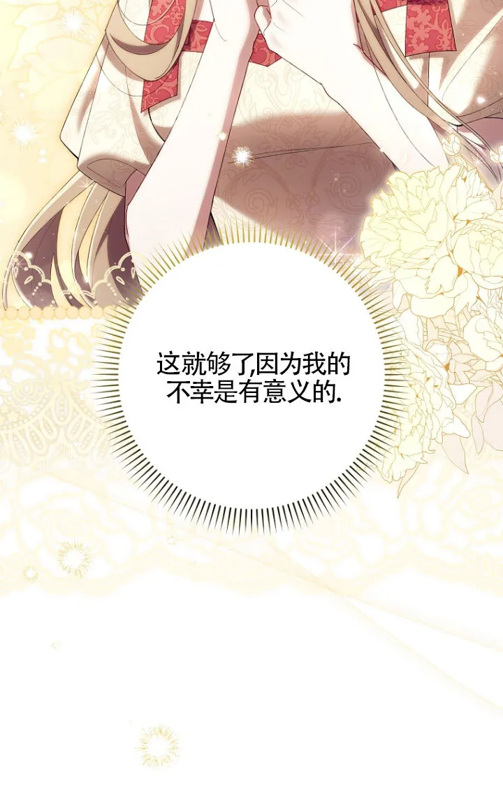 第35话 第25页