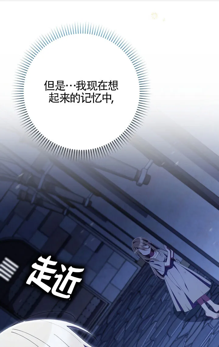 第35话 第26页