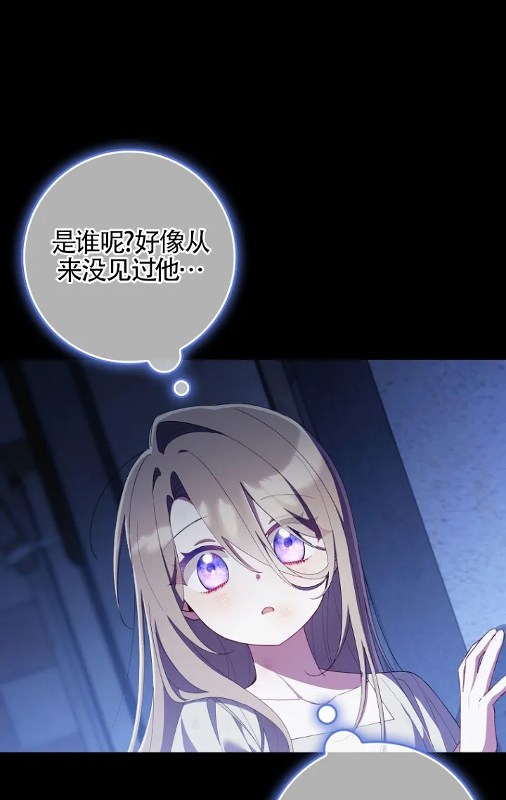 第35话 第28页