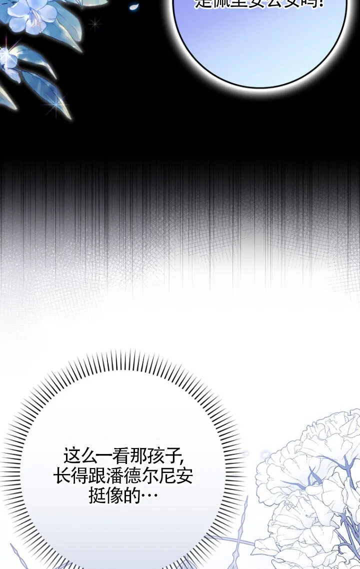 第35话 第31页