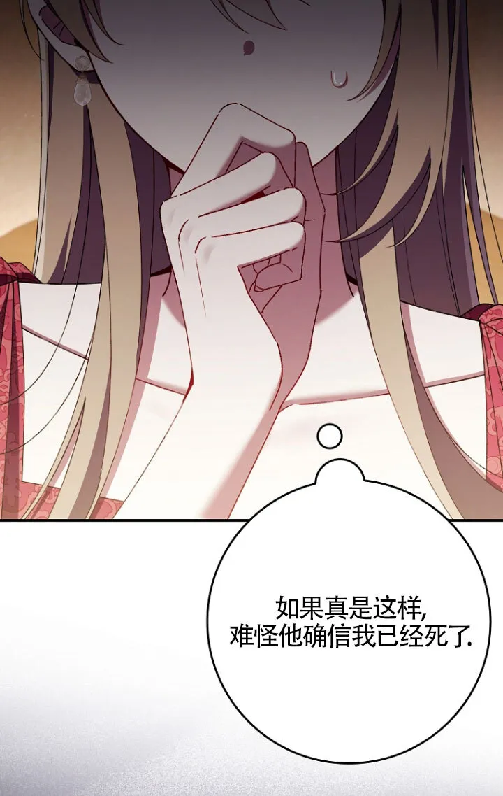 第35话 第34页