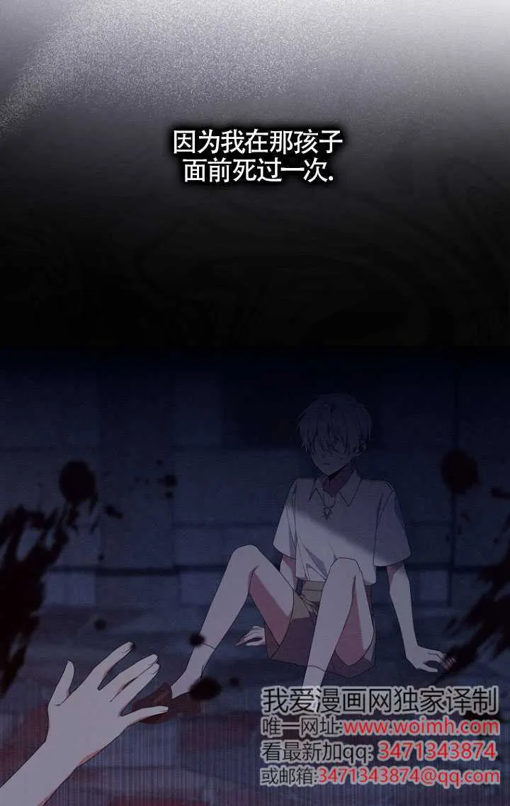 第35话 第35页