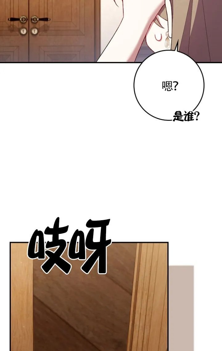 第35话 第37页