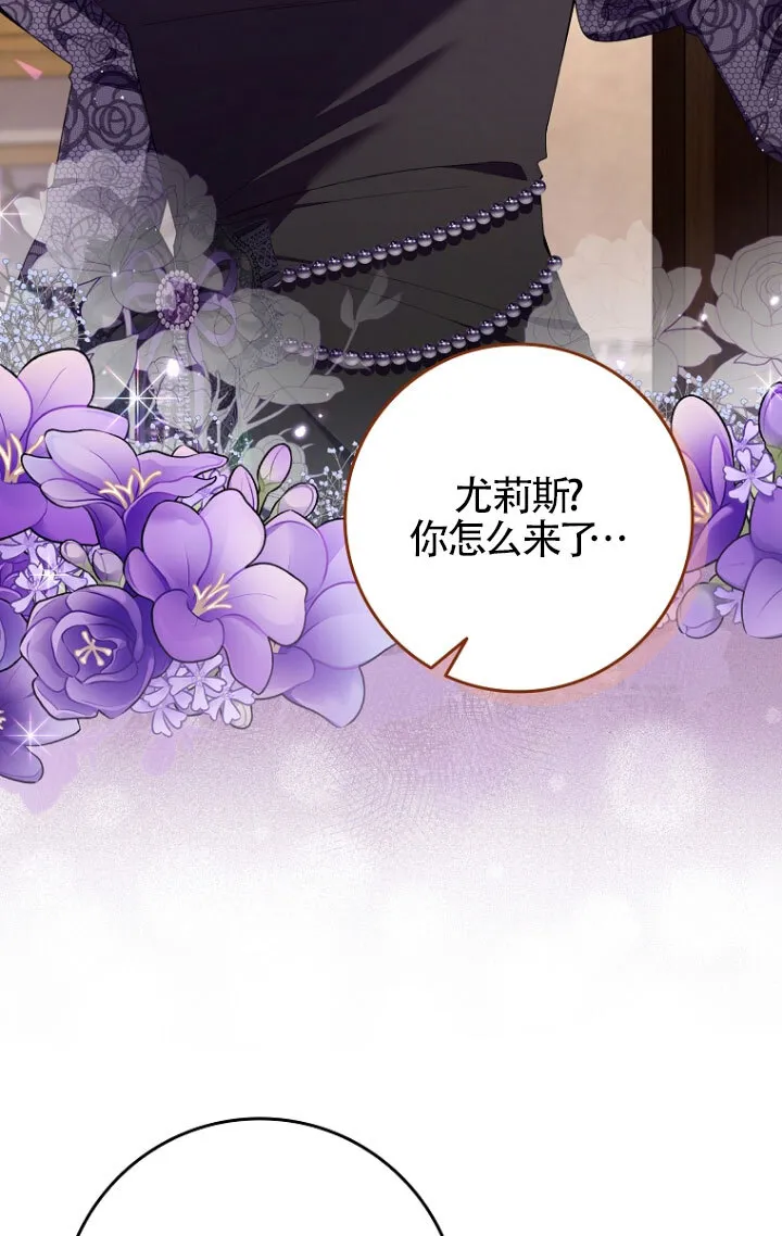 第35话 第40页