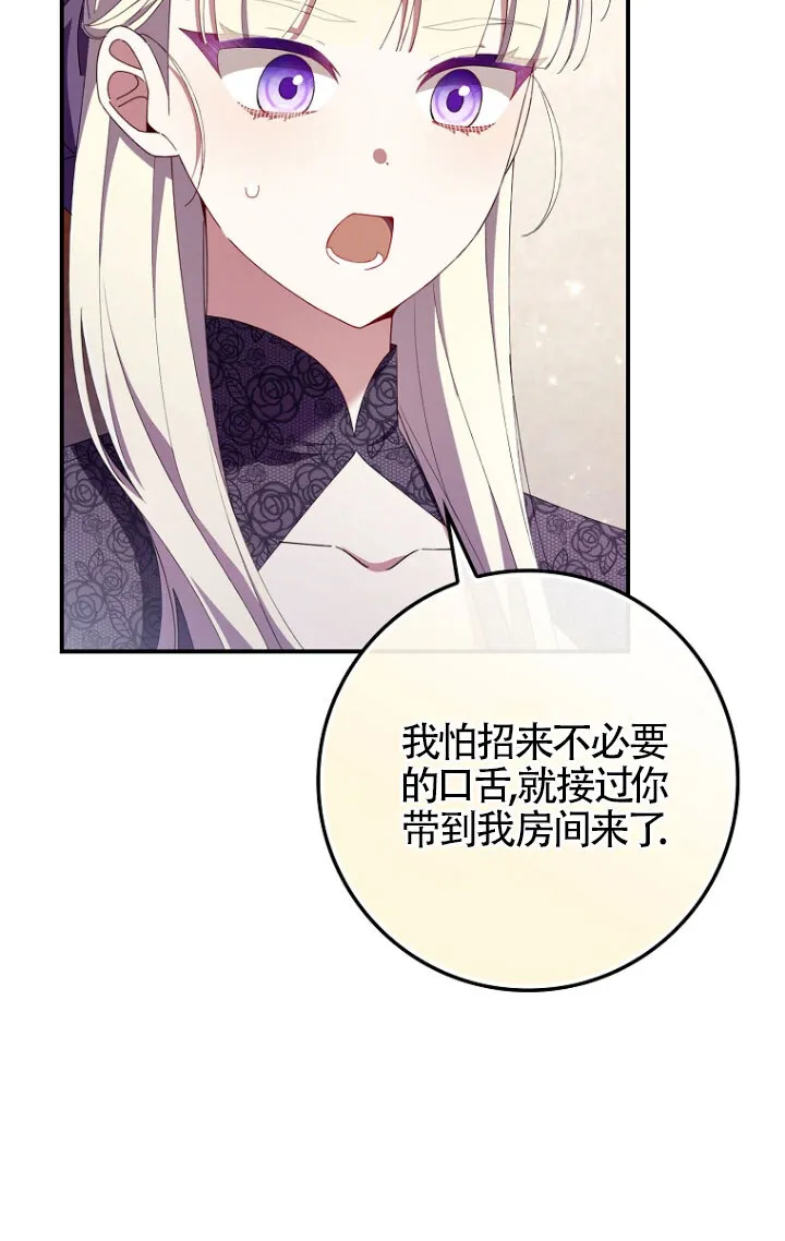 第35话 第43页