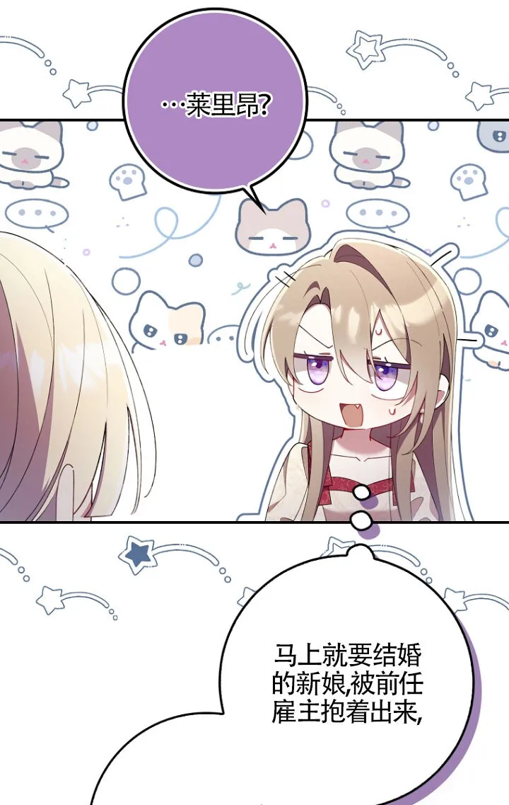第35话 第44页