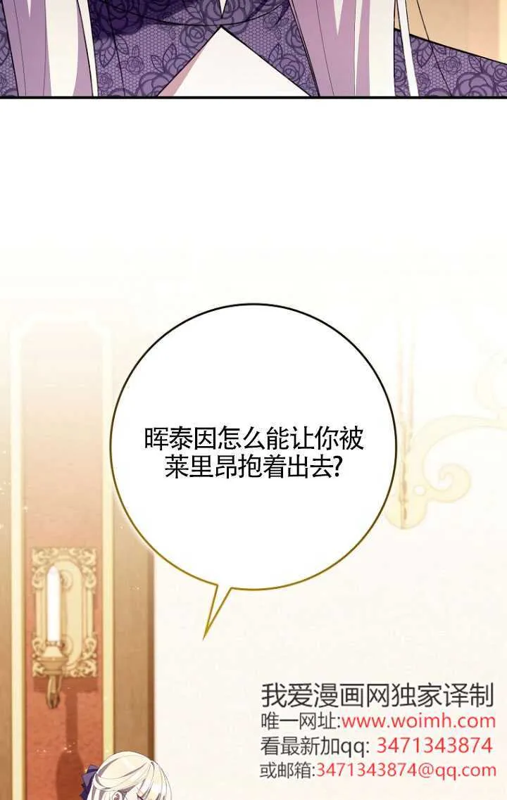 第35话 第46页