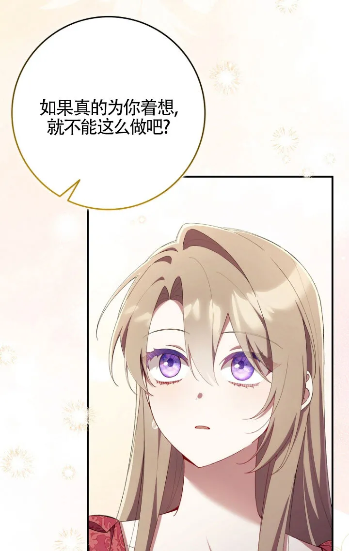第35话 第48页