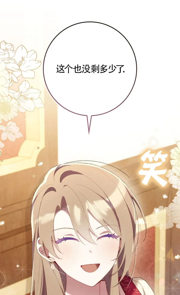 第35话 第51页