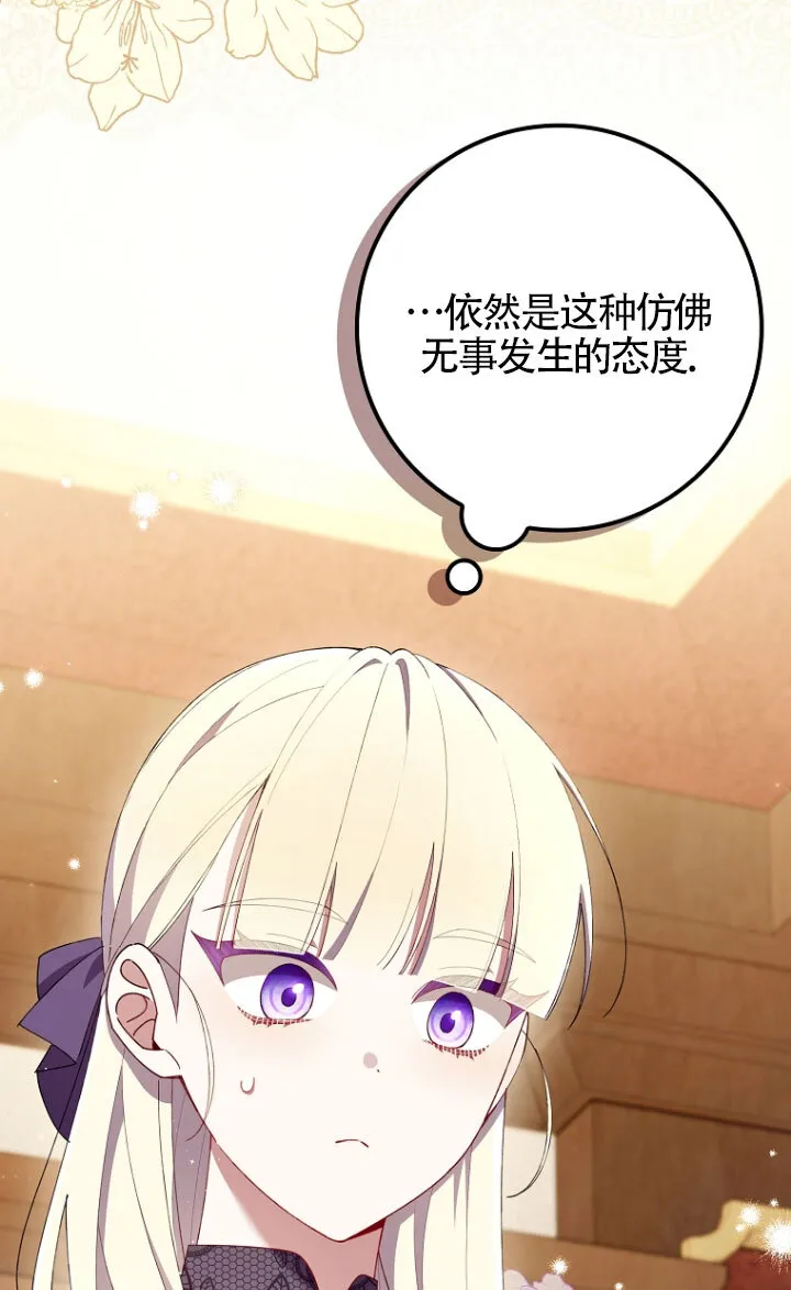 第35话 第53页